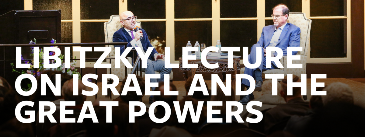 libitzky lecture israel and the great powers
