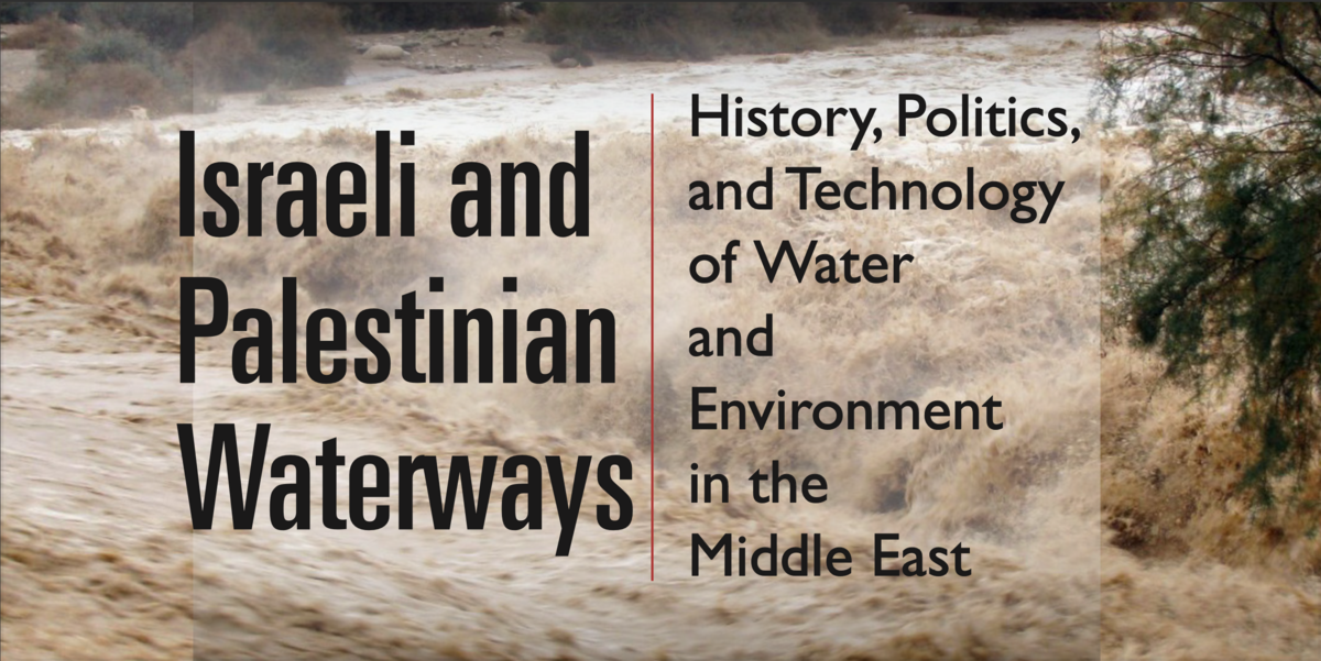 israeli and palestinian water conference banner