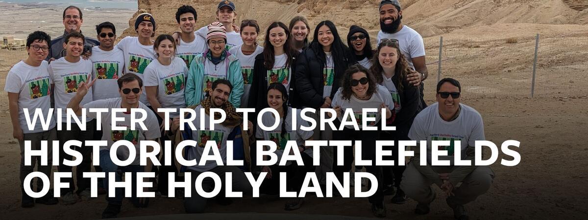 winter trip to Israel historical battlefields of the holy land